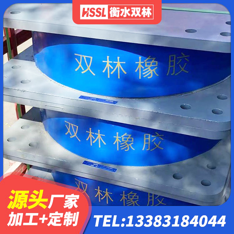 泸州减震隔震支座 泸州LRB橡胶隔震支座1000厂家 泸州叠层橡胶减震支座厂家电话 泸州建筑抗震支座LNR800源头工厂 - 第5张