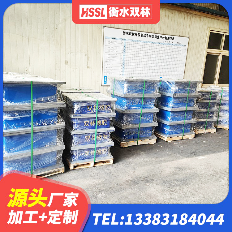 泸州LNR300天然橡胶支座什么价格 泸州LNR1100天然隔震支座多少钱 泸州LRB1300铅芯隔震支座什么价格 泸州建筑橡胶隔震减震支座 - 第7张