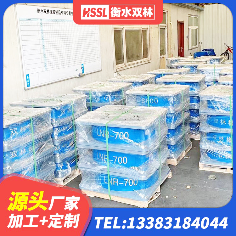泸州LNR1500天然橡胶隔震支座源头工厂 泸州LNR600建筑隔震支座 泸州LNR300橡胶隔震支座什么价格 泸州建筑高阻尼建筑隔震支座生产厂家 - 第2张