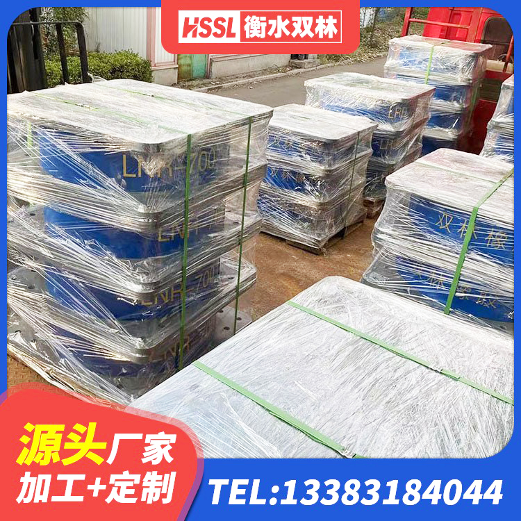 泸州抗震阻尼支座多少钱 泸州水平分散型隔震支座 泸州LNR橡胶隔震支座1000(II型)生产厂家 泸州LNR600橡胶隔震支座生产加工