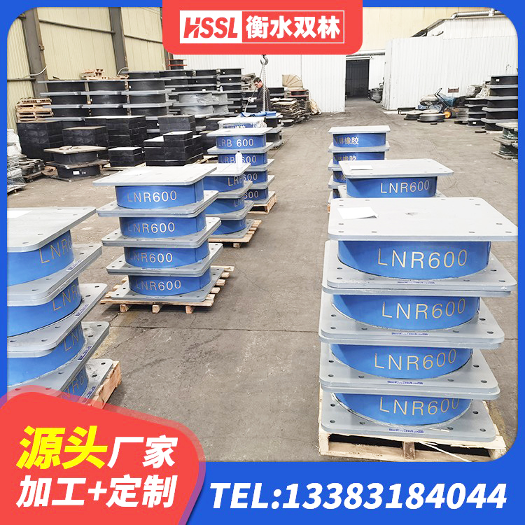 泸州LRB500-II型橡胶隔震支座源头工厂 泸州哪里有隔震支座 泸州建筑铅芯建筑橡胶隔震支座生产厂家 泸州隔震支座LNR型什么价格 - 第2张