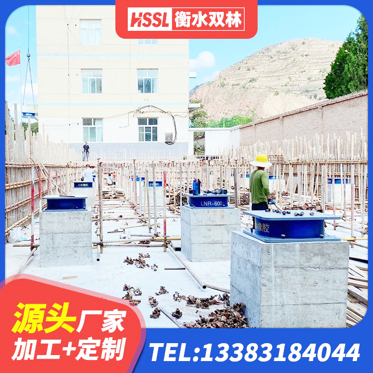 泸州建筑铅芯减震橡胶隔震支座厂家 泸州铅芯隔震支座 泸州LRB1400支座厂家 泸州高阻尼支座HDR什么价格 - 第2张