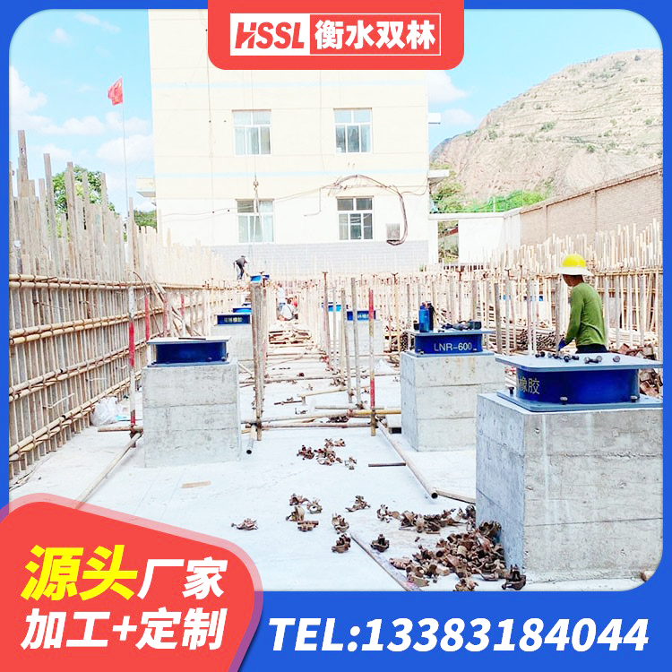 泸州LRB300橡胶隔震支座 泸州隔震支座什么价格 泸州高阻尼隔震支座支座 泸州LNR橡胶隔震支座700源头工厂 - 第3张