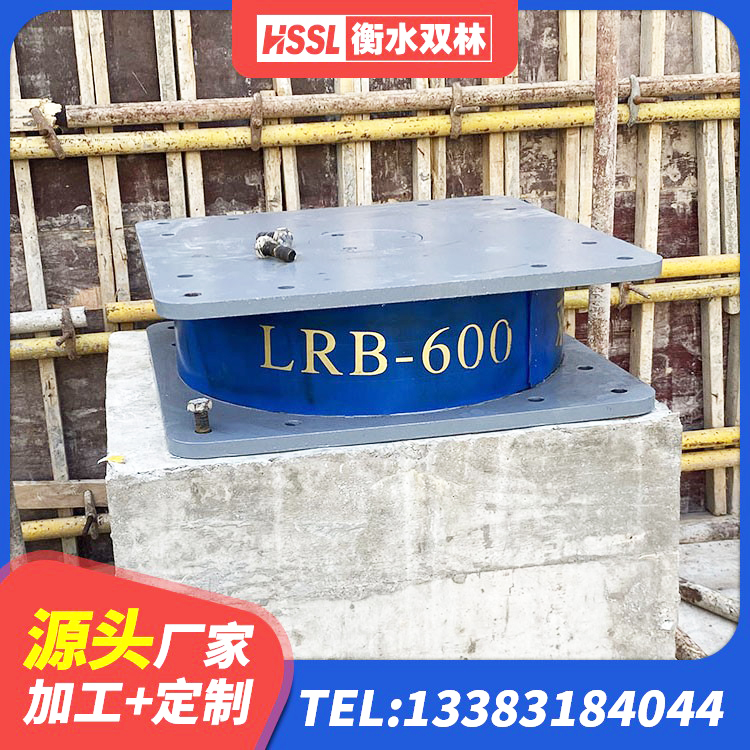泸州隔震高阻尼橡胶支座生产厂家 泸州建筑高阻尼隔震支座厂家 泸州HDR500隔震支座 泸州LNR600天然隔震支座生产厂家 - 第4张