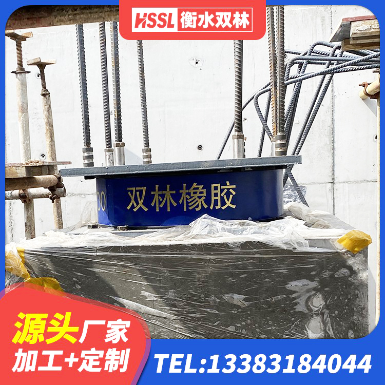 泸州隔震层橡胶支座 泸州LNR橡胶隔震支座700生产厂家 泸州LRB橡胶隔震支座1000 泸州建筑减橡胶隔震支座厂商生产厂家 - 第5张