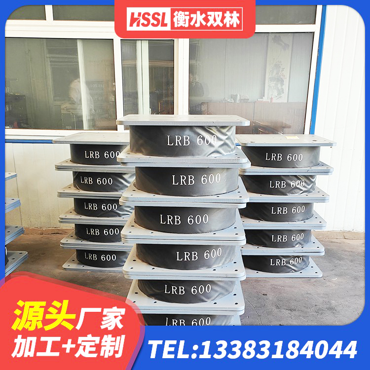 泸州建筑高阻尼抗震支座 泸州抗震高阻尼支座 泸州隔震支座LNR哪家好 泸州有铅芯隔震支座什么价格 - 第6张