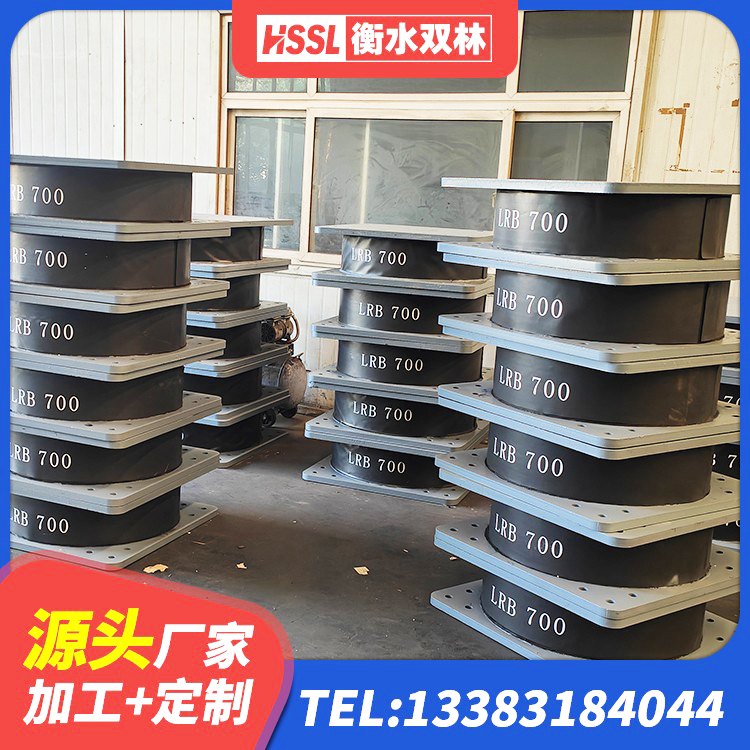 泸州隔震层橡胶支座 泸州LNR橡胶隔震支座700生产厂家 泸州LRB橡胶隔震支座1000 泸州建筑减橡胶隔震支座厂商生产厂家 - 第2张