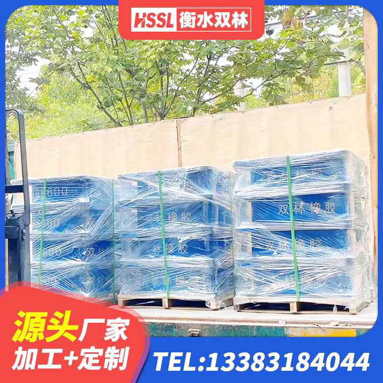 泸州LNR300天然橡胶支座什么价格 泸州LNR1100天然隔震支座多少钱 泸州LRB1300铅芯隔震支座什么价格 泸州建筑橡胶隔震减震支座