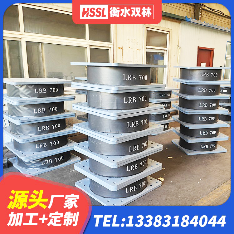 泸州铅芯防震支座定制生产厂家 泸州HDR1200支座生产厂家 泸州建筑受力的橡胶隔震支座 泸州阻尼橡胶隔震支座厂家 - 第4张