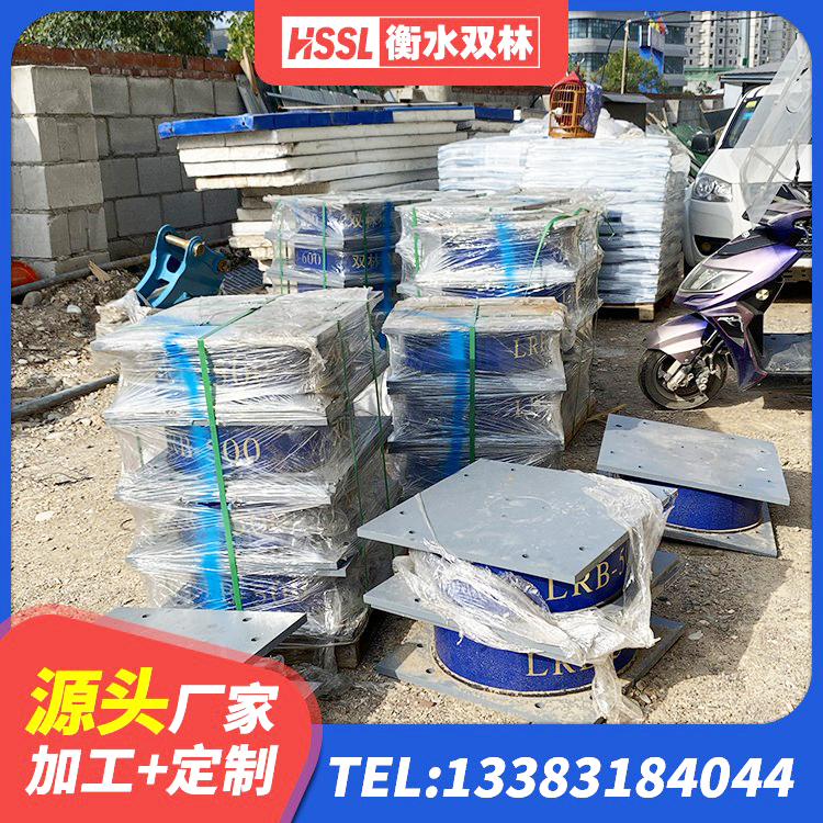 泸州抗震阻尼支座多少钱 泸州水平分散型隔震支座 泸州LNR橡胶隔震支座1000(II型)生产厂家 泸州LNR600橡胶隔震支座生产加工 - 第5张